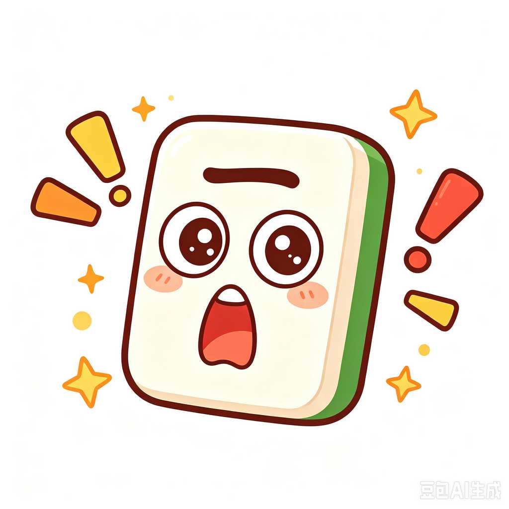 picnic mahjong set portable